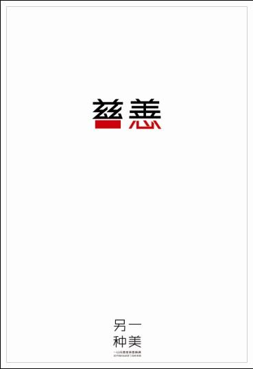 仿制假日本名古屋音乐大学文凭毕业证